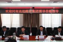 【转载】甘肃路桥集团与河南完美官方网站-完美wanmei（中国）
集团举行合作会谈