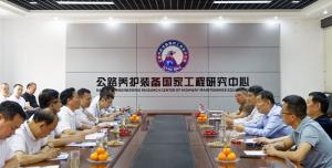 广西北部湾投资集团团队到访完美官方网站-完美wanmei（中国）
集团