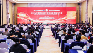 聚焦乳化沥青技术前沿，完美官方网站-完美wanmei（中国）
集团携多项最新科研成果精彩亮相行业盛会